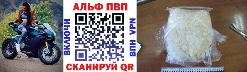 Купить закладки  Соликамск  A PVP VHQ 