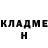 Героин гречка Comrade Freedom