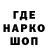 ГЕРОИН гречка TheArslay
