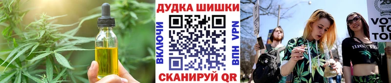 Cannafood конопля Купить закладки Соликамск