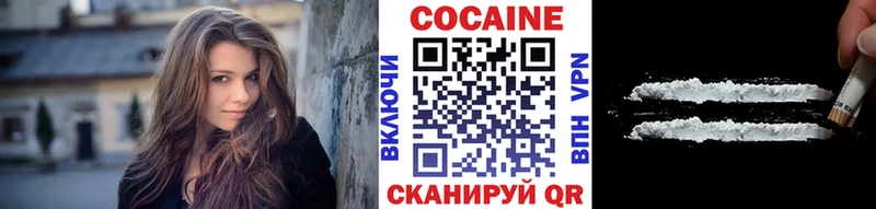 Cocaine Перу  Купить где  Соликамск 