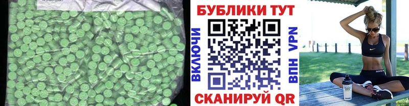 ЭКСТАЗИ диски Соликамск