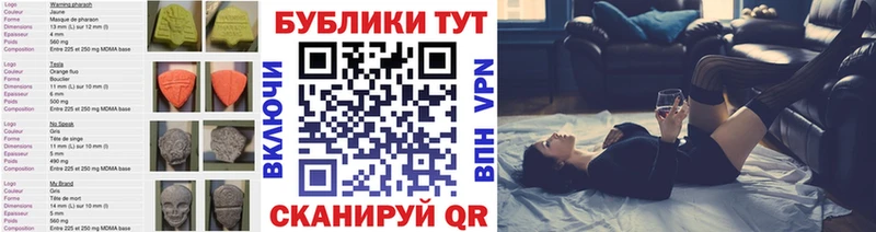 Купить закладки  Соликамск  Экстази MDMA 