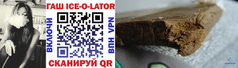 Купить  Соликамск  Гашиш VHQ 