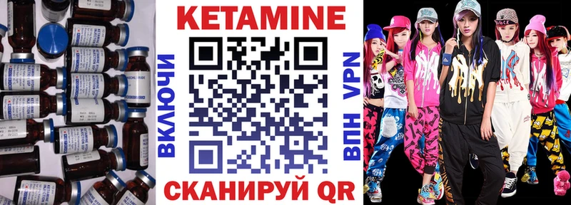 КЕТАМИН ketamine  Купить  Соликамск 