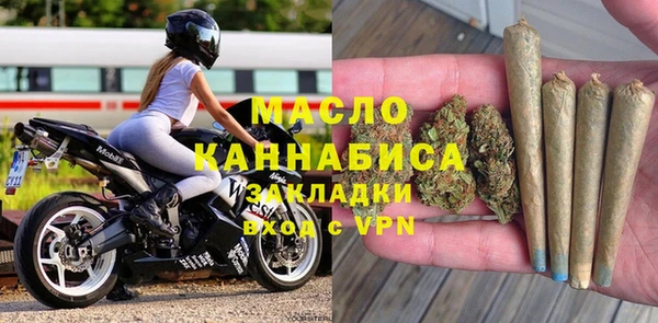 метамфетамин Алексеевка