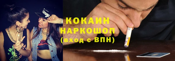 кокаин Алзамай