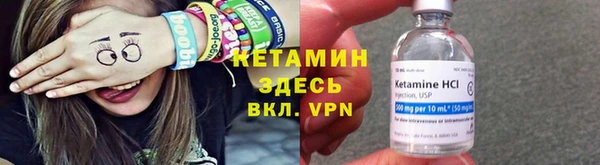 кокаин Алексин