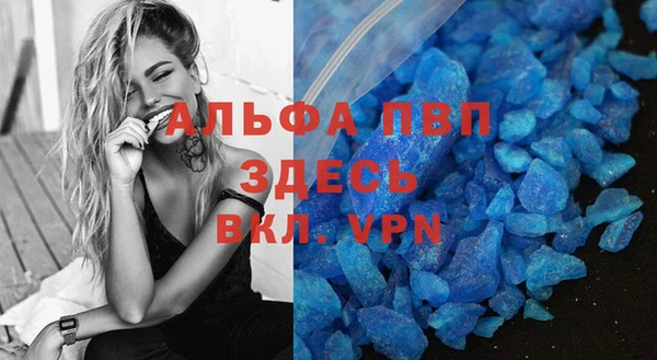 метамфетамин Алексеевка