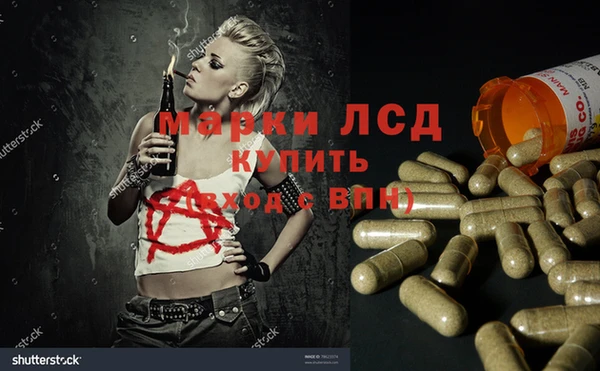 кокаин Алексин