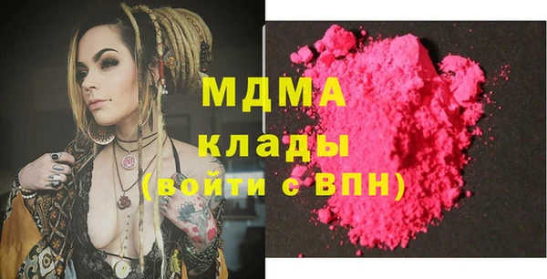 кокаин Алексин