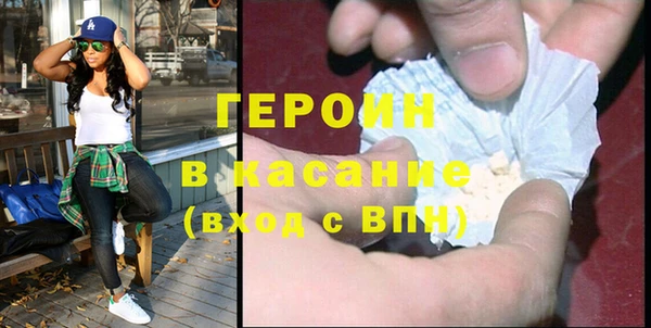 метамфетамин Алексеевка