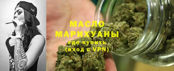 метамфетамин Алексеевка