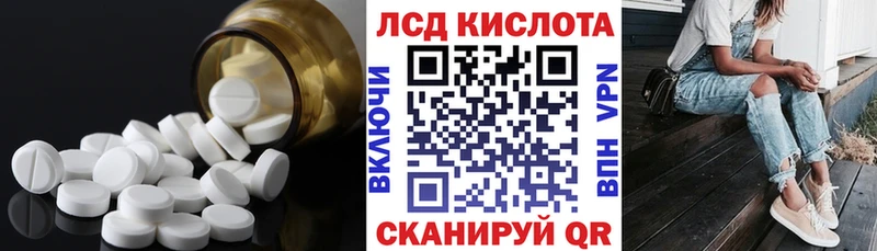 Лсд 25 экстази ecstasy  Купить закладки  Соликамск 