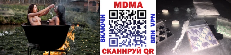MDMA кристаллы Купить Соликамск