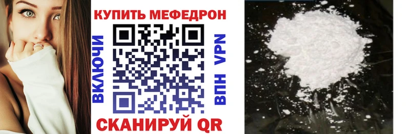 Купить  Соликамск  МЯУ-МЯУ мука 