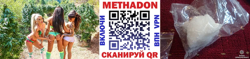 МЕТАДОН мёд  Купить закладки  Соликамск 