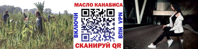ТГК THC oil  Купить закладки  Соликамск 
