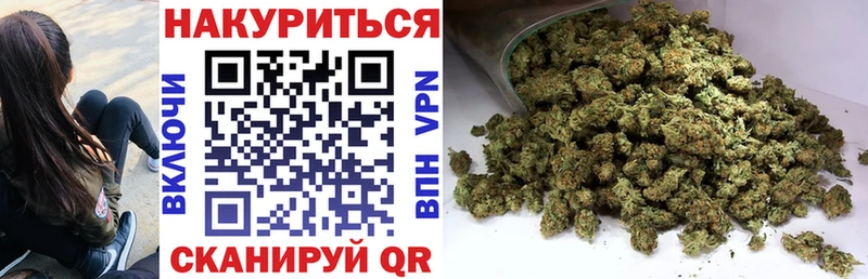 Конопля гибрид  Купить  Соликамск 